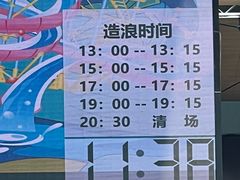 -温都水城·水梦奇缘