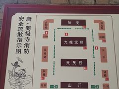 -罔极寺