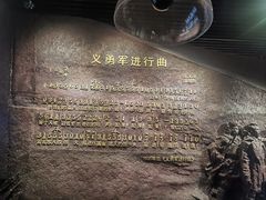 -沈阳“九·一八”历史博物馆