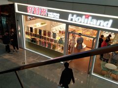 -好利来(红旗万达店)