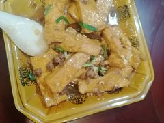 苗家豆腐-和福餐馆(西江古街店)