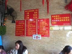 -左撇子私房面