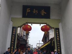 门面-曹祥泰(解放路店)