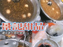 -山珍鲜牛肉火锅本地老字号(汕中老店)