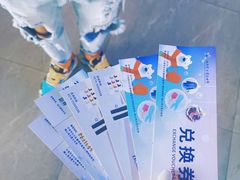 -宁波冰雪大世界(北仑区)