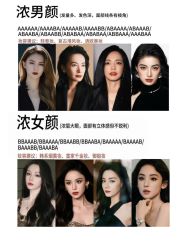 -Hair Code芭曲发型