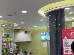 -悦宠动物医院(京丰分院)