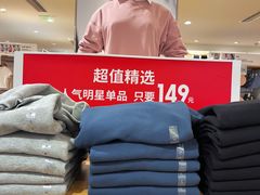-优衣库(北京枫蓝国际广场店)