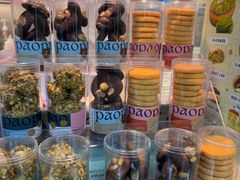 -PAOPAO Bakery&Café(港汇店)