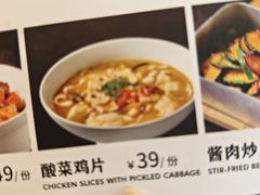 -大鸭梨烤鸭(花园村店)