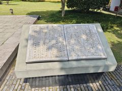 -太平天国侍王府