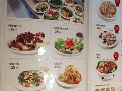 -直隶安家罩饼(复兴路店)