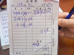 -芸海阁·农家私房菜(沙家浜景区出口店)