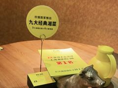 -炊烟小炒黄牛肉(东庆街店)