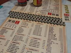 菜单-双喜老铺(人民广场店)