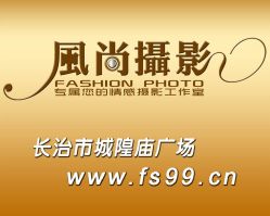 -风尚摄影(城隍庙民俗文化美食广场店)