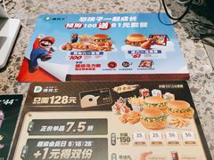 -德克士(长安百货店)