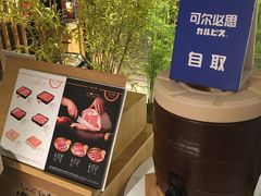 -温野菜涮涮锅(西单大悦城店)