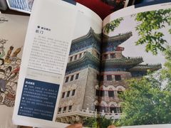 -PAGEONE(北京坊店)
