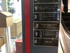 -百联南桥购物中心