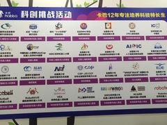 -卡巴机器人编程·少儿编程·信息学竞赛(公益西桥校区)