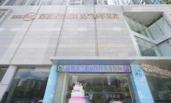-深圳米兰柏羽医疗美容医院