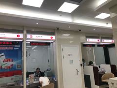 -中国银行(上海市长寿路支行)