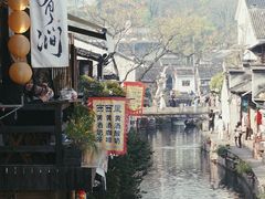 -绍兴书圣故里景区