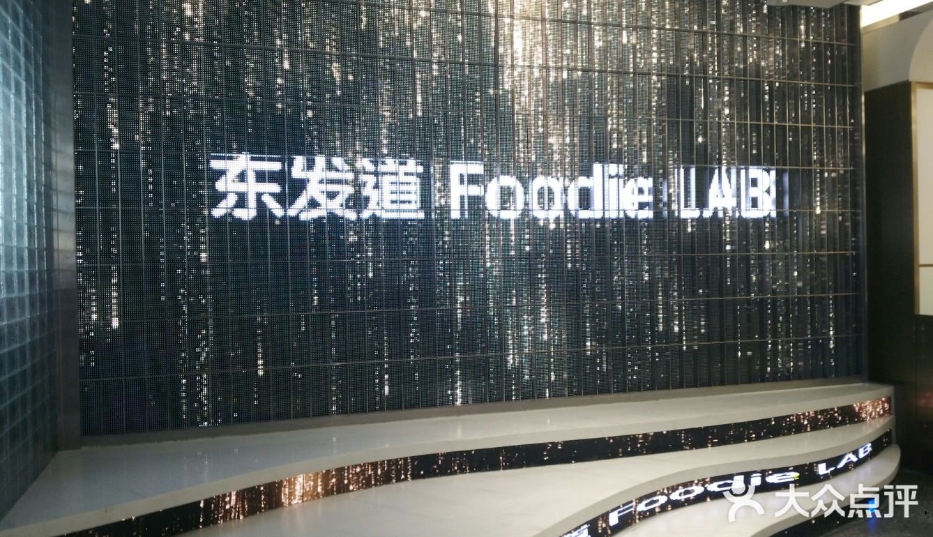 魔都性价比最高茶餐厅