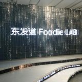 魔都性价比最高茶餐厅