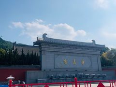 -华清宫景区