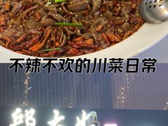 -邱大妈水煮(龙山店)