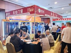 点击看大图 -光大会展中心国际大酒店-宴会厅