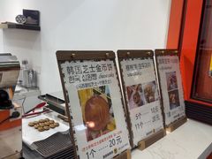 -莫朗核桃饼(虹泉路店)