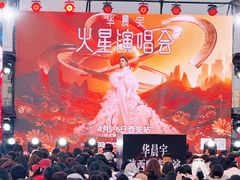 -开元商城(钟楼店)