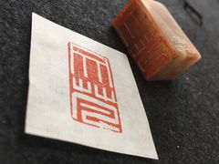 -曦辰书院·书法篆刻