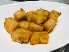 Xo酱萝卜糕-福州世茂洲际酒店·福邸(台江店)