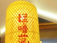 -怪噜范·老贵阳街头名小吃(鸿通城店)