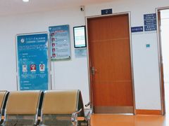 -南方医科大学第三附属医院