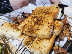 -老三烧烤(二环西路店)