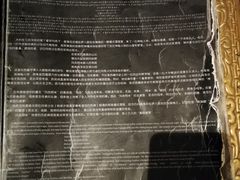 菜单-玛吉阿米·餐吧