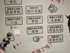 -晶吉·居酒屋·烧鸟·生鱼饭(中山区民主广场店)