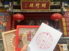 -灵谷景区