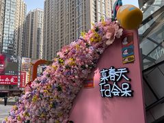 -中贸广场