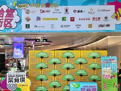 -鹏欣水游城