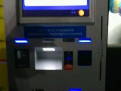 android_upload_pic-幸福蓝海国际影城(西安立丰店)