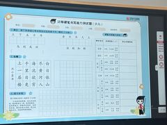 -汉翔书法丨书法·美术·硬笔·国画(望京校区)