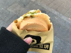 -薛新颖红豆饼(中式甜点山师店)