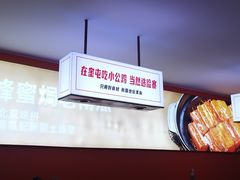 -俭寨大盘芦花土鸡·小公鸡·烧烤新疆菜(云通店)