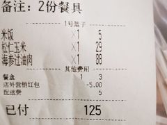 -玉林烤鸭店(垡头店)